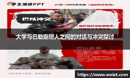 b体育官网