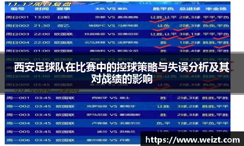 b体育官网